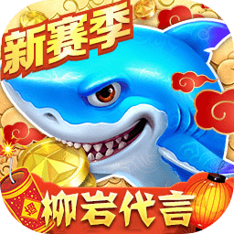 金年汇app官方网站下载安装