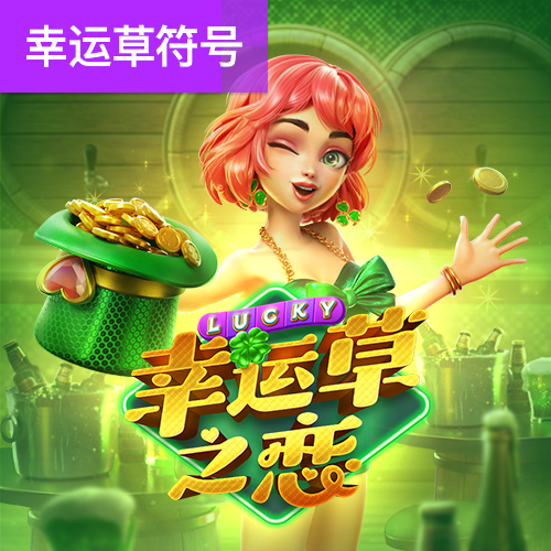 金沙集团9500官网