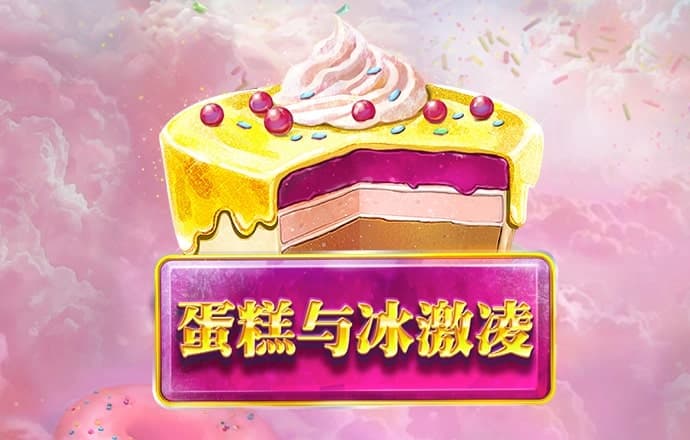 8087金沙娱场城官网怎么玩爆率高