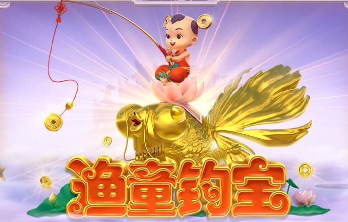 888集团官网游戏特色
